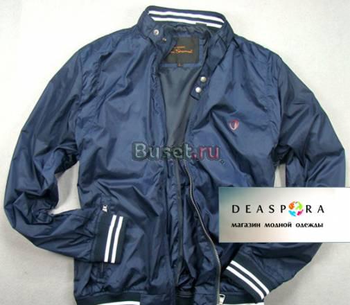 Куртка Ben Sherman Москва