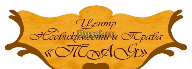 Регистрация фирм Санкт-Петербург