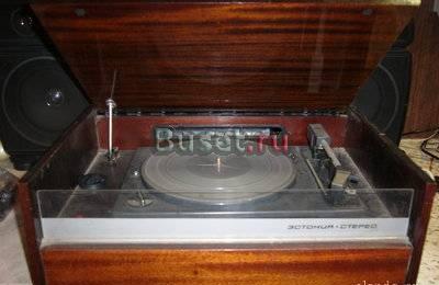 Эстония-стерео Москва