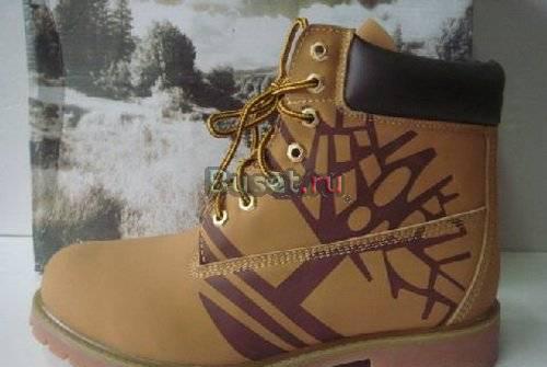 Timberland Москва