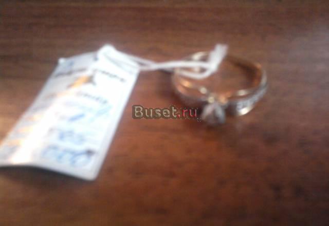 Кольцо Москва