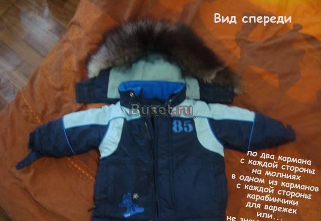 Зимний костюм gusti (до -35с) 4500 руб Москва