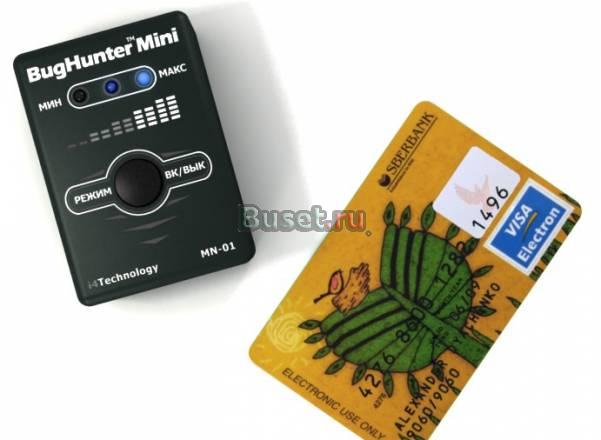 Детектор жучков - антижучок BugHunter Mini Москва