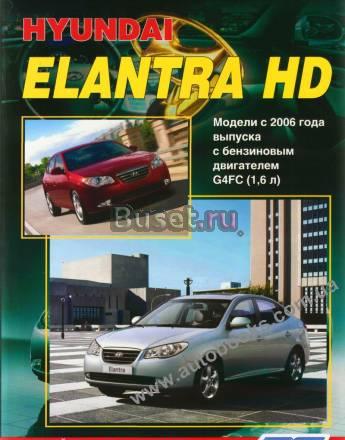 Ремонт Хундай элантра J4 Санкт-Петербург