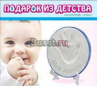 Cлепок Санкт-Петербург