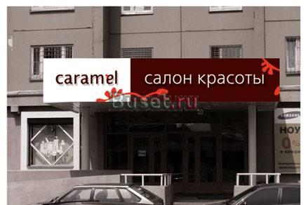 Наружная реклама.  Приятные цены Москва