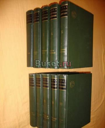 Дёшeвo. Малая Советская Энциклопедия, 1958 г Москва