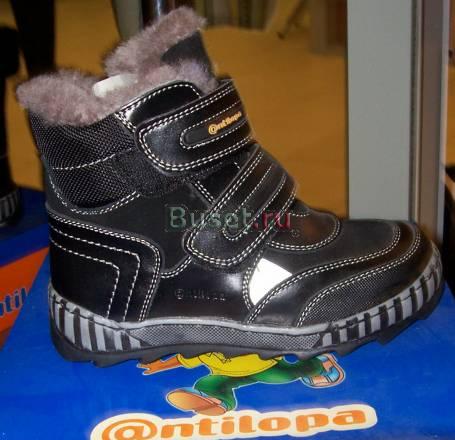 Обувь детская ф.Антилопа (нат.кожа+нат.мех) Разьер Санкт-Петербург