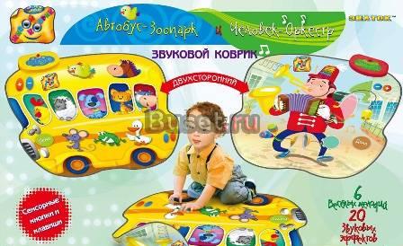 Звуковой двусторонний коврик "Знаток" Москва