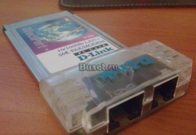 Факс/модем PC Card D-link Москва