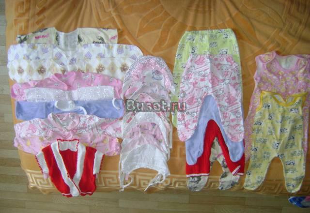 Пакет вещей для девочки Саратов