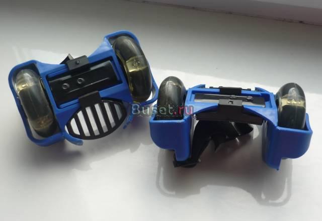 Светящиеся ролики Калининград