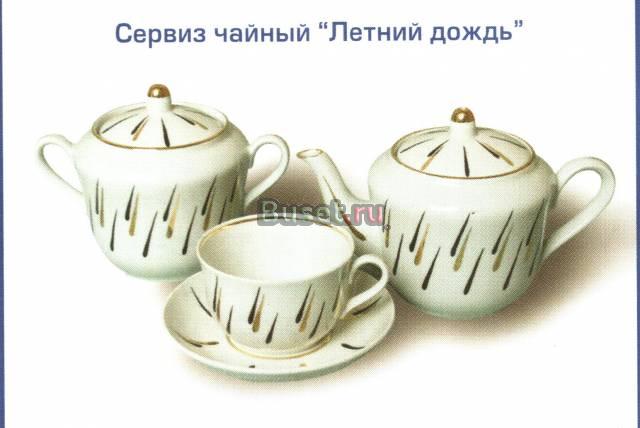 Фарфоровые сервизы (чайный набор, сервиз ) Санкт-Петербург