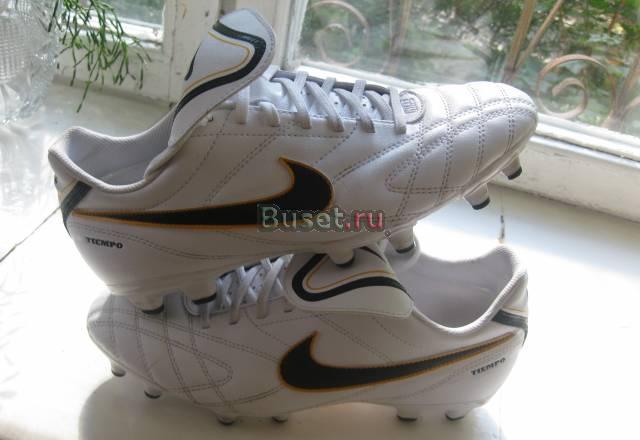 Бутсы Nike Tiempo Санкт-Петербург