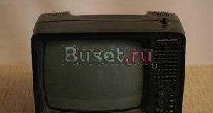 "Юность"-32 см телевизор из СССР на 220/12 вольт Москва