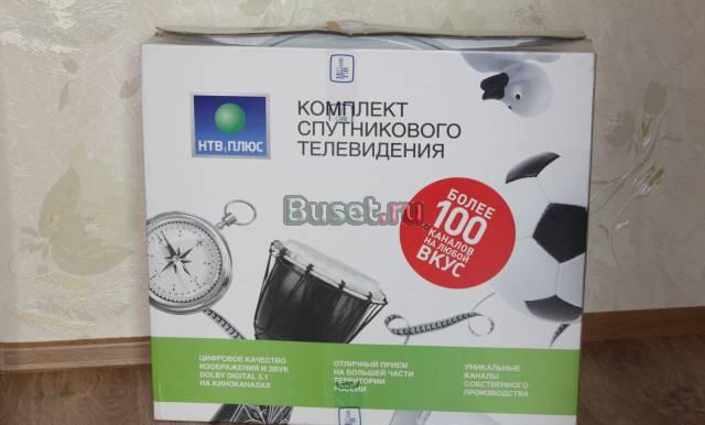 Комплект спутникового телевидения "НТВ плюс" Москва