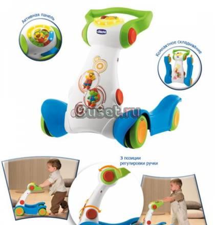 Chicco ходунки-каталка Санкт-Петербург