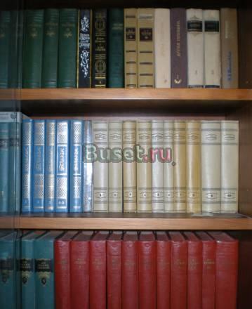 Книги классика и другие СССР Москва