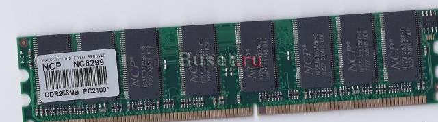 DDR dimm 256Mb Санкт-Петербург