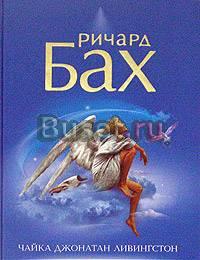 Книги - дешево (художественная литература) Москва
