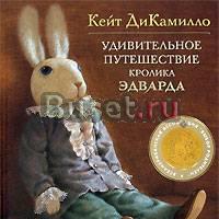 Книги - дешево (художественная литература) Москва