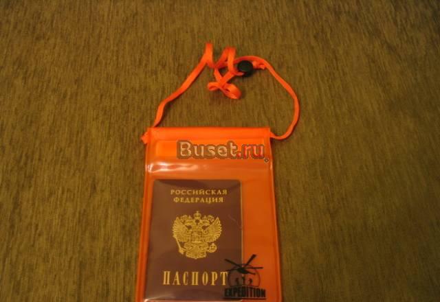 Защита для документов-герметичный пакет Москва