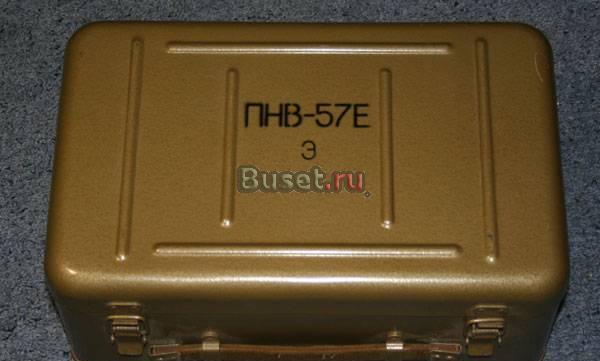 Пнв 57-Е (Прибор Ночного Видения) Санкт-Петербург