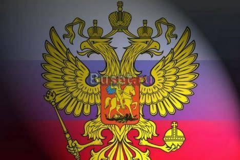 Постоянная прописка в Новосибирске Новосибирск