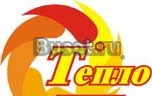 Тепловой гидродинамический насос ТС1- 055 Москва