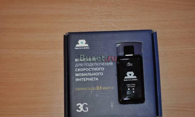 Модем Airplus MCD-650 для 4G интернета Казань
