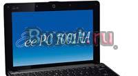 Asus Eee PC 1001HA б,у.2месяца Москва