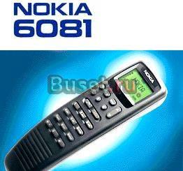 Nokia 6081 автомобила, 8 ватт Москва