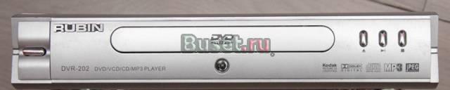 DVD проигрыватель rubin DVR-202 Москва