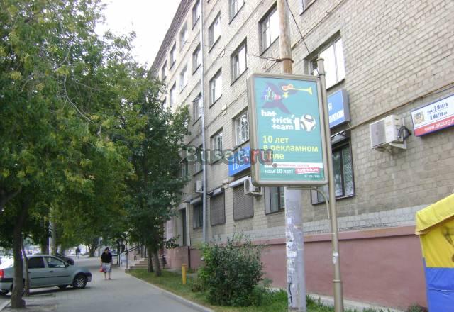 Комната Екатеринбург