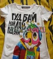 Футболка денис симачев Москва