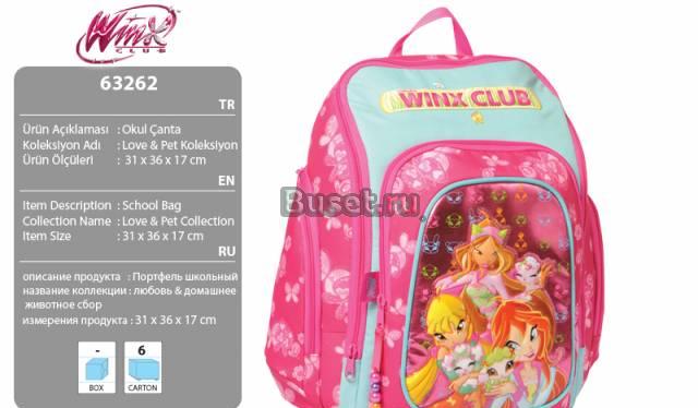 Winx школьный рюкзак Винкс-2010 Москва