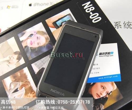Nokia N8,фиолетовый,черный,белый,красный Москва