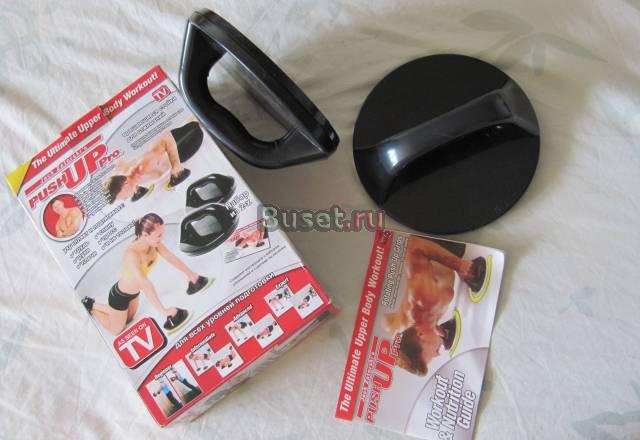 Тренажор для отжиманий Санкт-Петербург