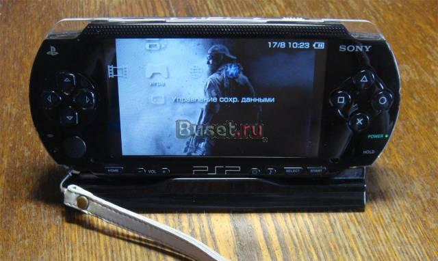 PSP прошитая Санкт-Петербург