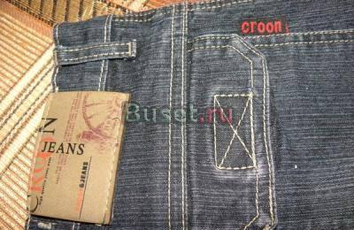 Джинсы на мальчика  Недорого Москва