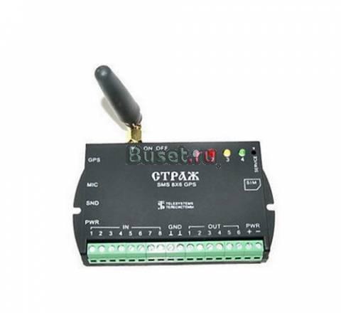 Охранная GSM сигнализация "Страж SMS 8x6-GPS" Москва