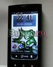 X10 новый Москва