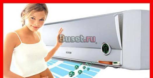 Профессиональный монтаж кондиционеров Москва