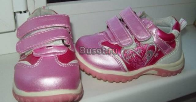 Кросовки для девочки Санкт-Петербург