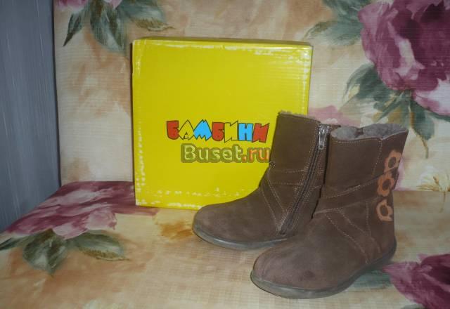 Зим.сапоги Волгоград