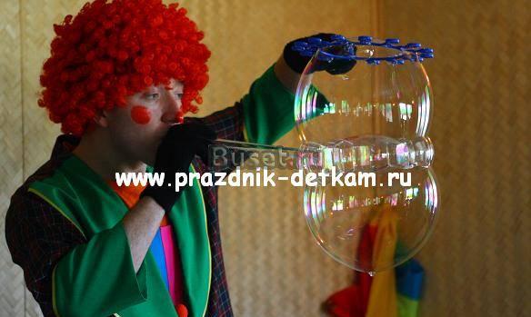 Шоу гигантских мыльных пузырей Москва