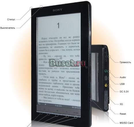 Sony Prs-900 с чехлом в коробке.Новый Москва