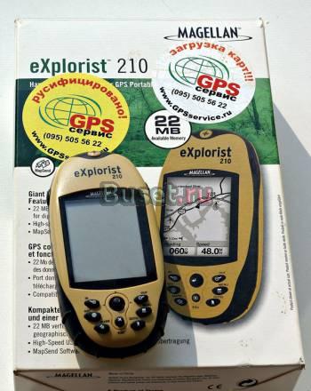 Magellan Explorist 210 Москва