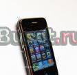 IPhone JC35 Самара