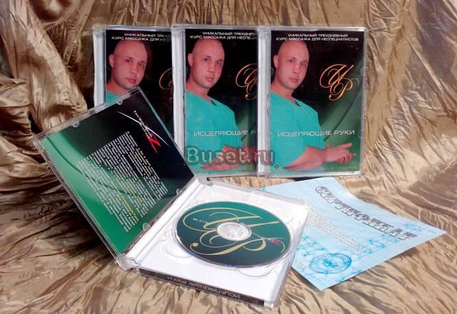 Массаж "под ключ" для всей семьи (DVD) Пятигорск